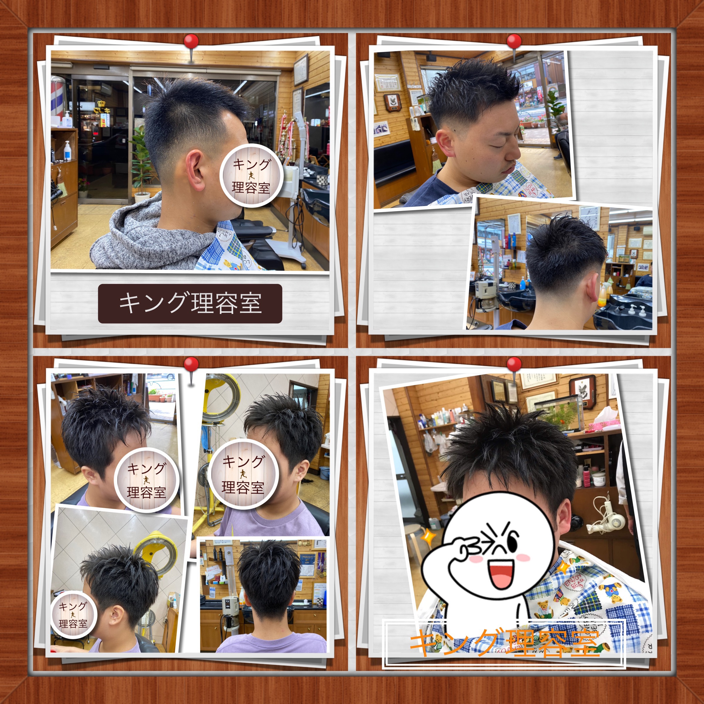 ヘアスタイル 墨田区菊川の床屋さん 理容室 ヘアーサロン キング理容室 メンズカット レディースカット キッズカット 子供のカット 赤ちゃんカット カット 赤ちゃんの筆 レディースシェービング コーンロウ ファーストヘアー カラー パーマ